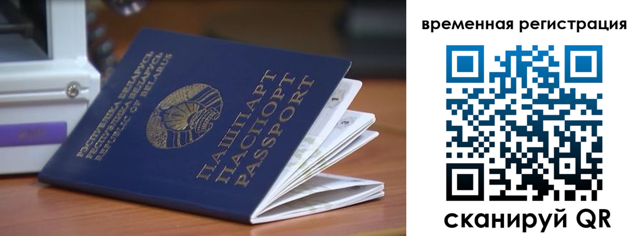 регистрация в Петровск-Забайкальском